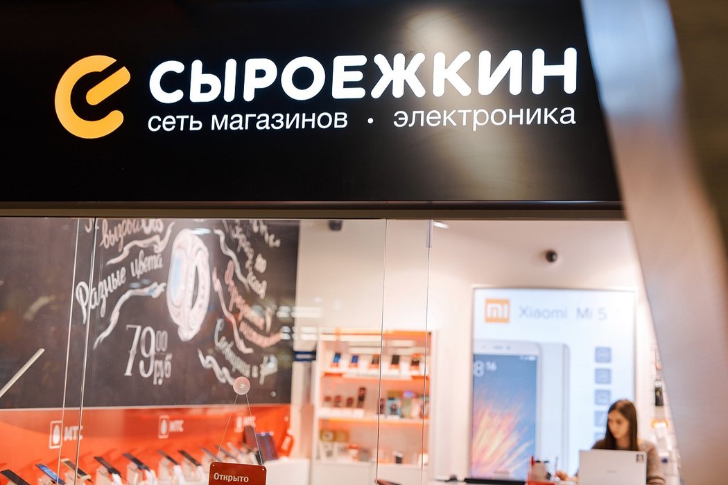 Световые вывески для сети магазинов электроники «Сыроежкин»