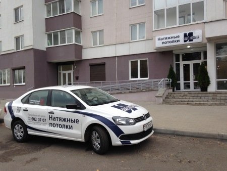 Оклейка автопарка компании «АксИнтерьер» 