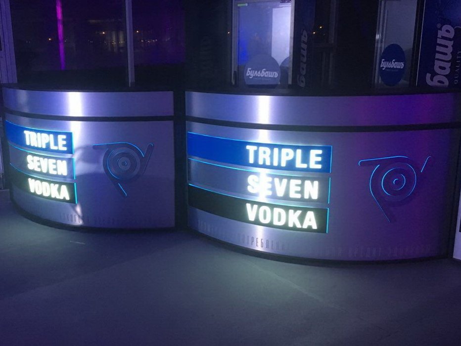 Промо стойка для работы бармена, для ТМ «Triple Seven Vodka»