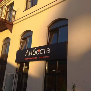 вывеска световой-короб
