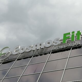 вывеска объемные-буквы световой-короб