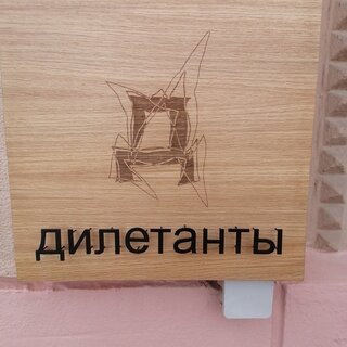 вывеска объемные-буквы