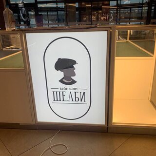 световой-короб интерьер-магазина