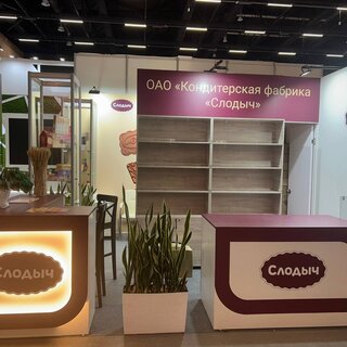 выставочный-стенд интерьер-магазина