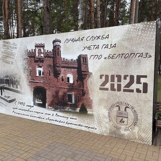 фотозона